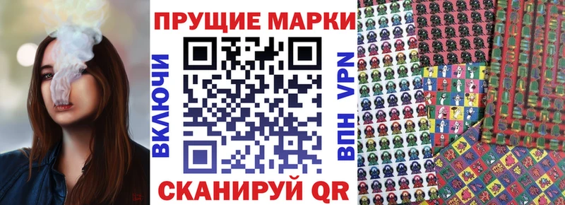 Марки 25I-NBOMe 1,8мг  Дятьково 
