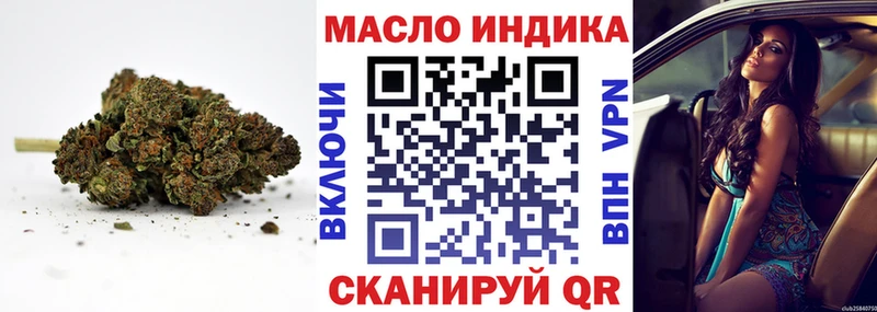 как найти закладки omg как войти Дистиллят ТГК гашишное масло Дятьково