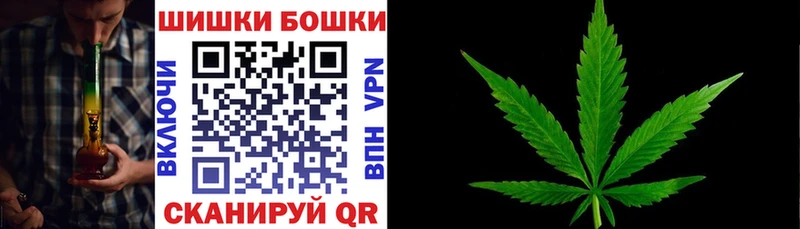 МАРИХУАНА конопля  Дятьково 